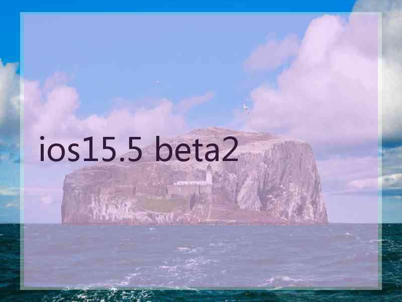 ios15.5 beta2