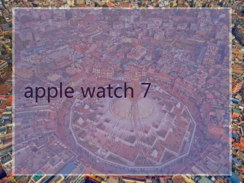 apple watch 7