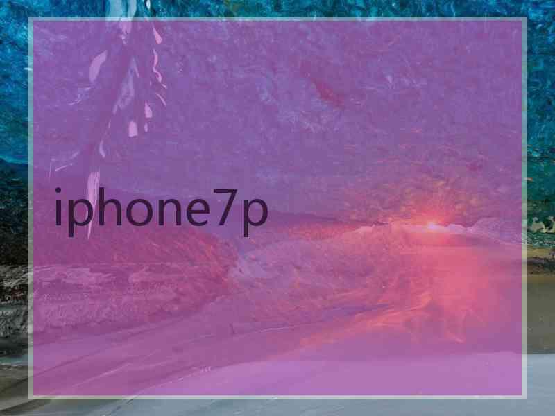 iphone7p