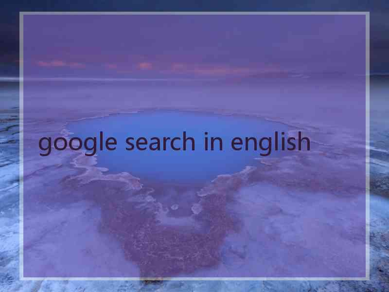 google search in english